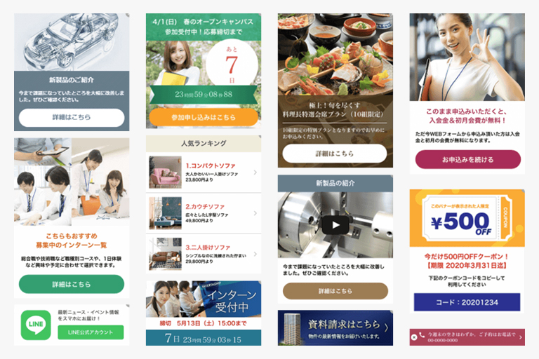 豊富なデザインテンプレート