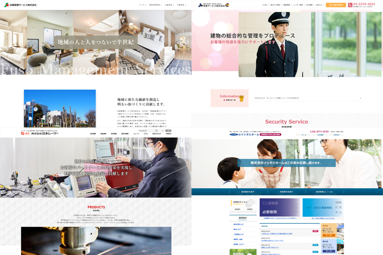 完全オリジナルデザインで魅力を最大化